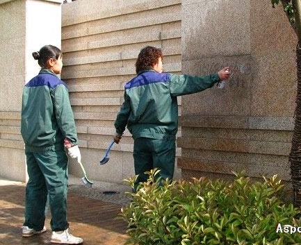 小區(qū)保潔.jpg 小區(qū)保潔.jpg