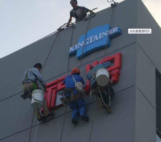 高空廣告牌安裝